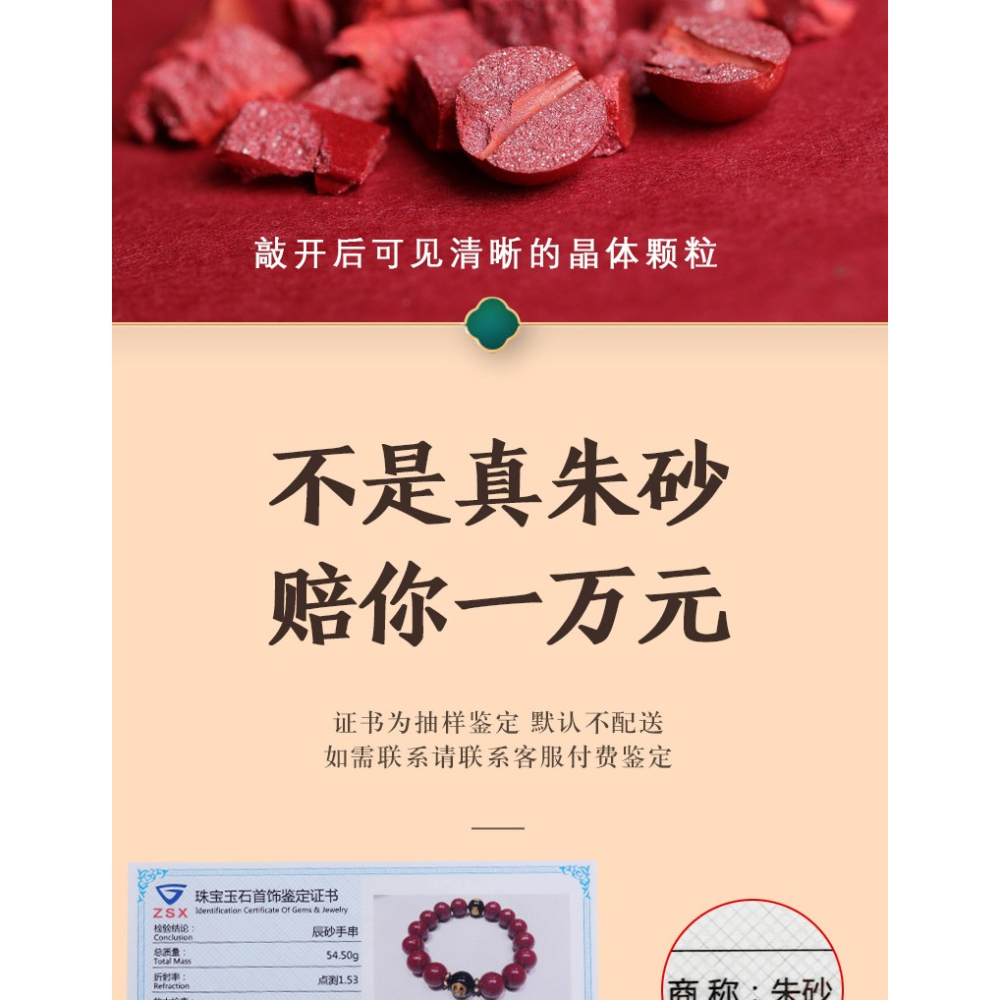 硃砂本命佛吊墜普賢虛空藏菩薩虎年本命年屬虎掛件守護神項鏈男女-細節圖8
