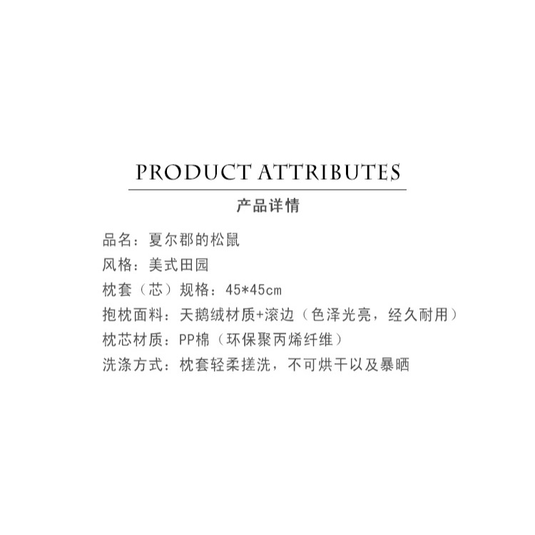 樸居抱枕靠墊歐式復古沙發汽車靠枕美式田園辦公室腰枕午睡枕靠背-細節圖8