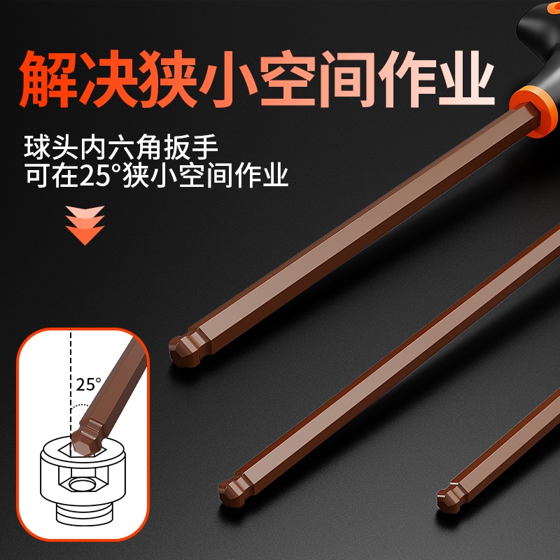 t型內六角扳手內六方6棱六角螺絲刀工具萬能梅花扳手自動六邊形-細節圖2