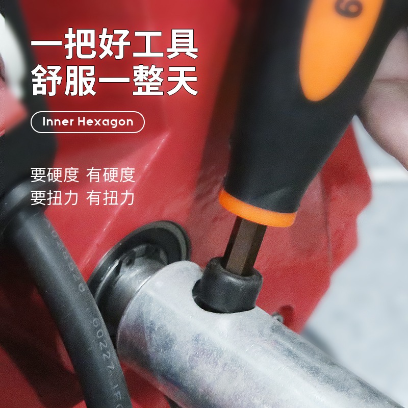 t型內六角扳手內六方6棱六角螺絲刀工具萬能梅花扳手自動六邊形-細節圖4