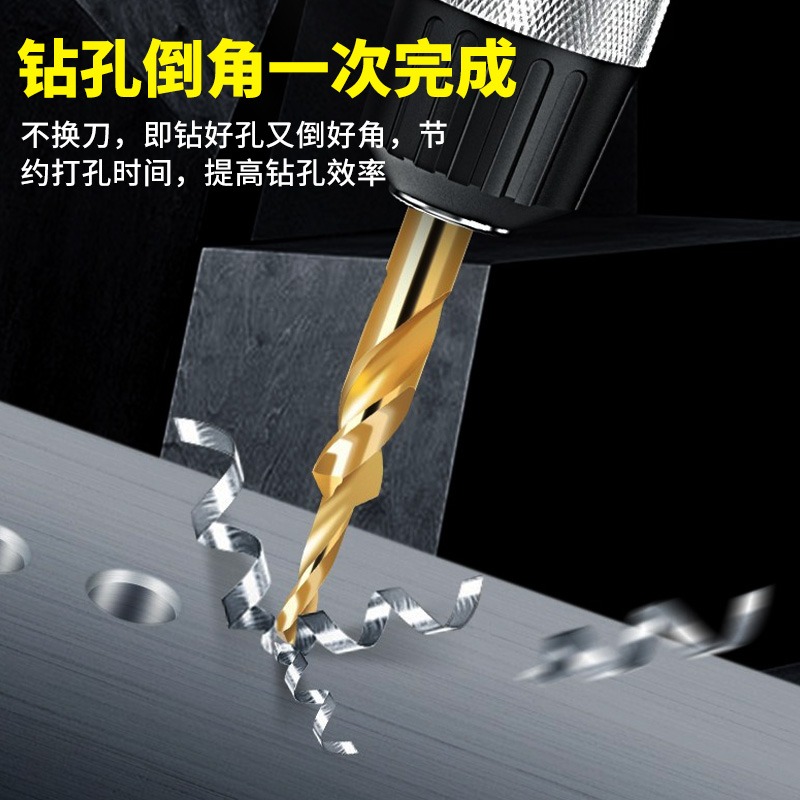 滬豪二級階梯鉆頭工具大全不銹鋼變徑沉頭擴孔臺階沉孔倒角鉆90度-細節圖3