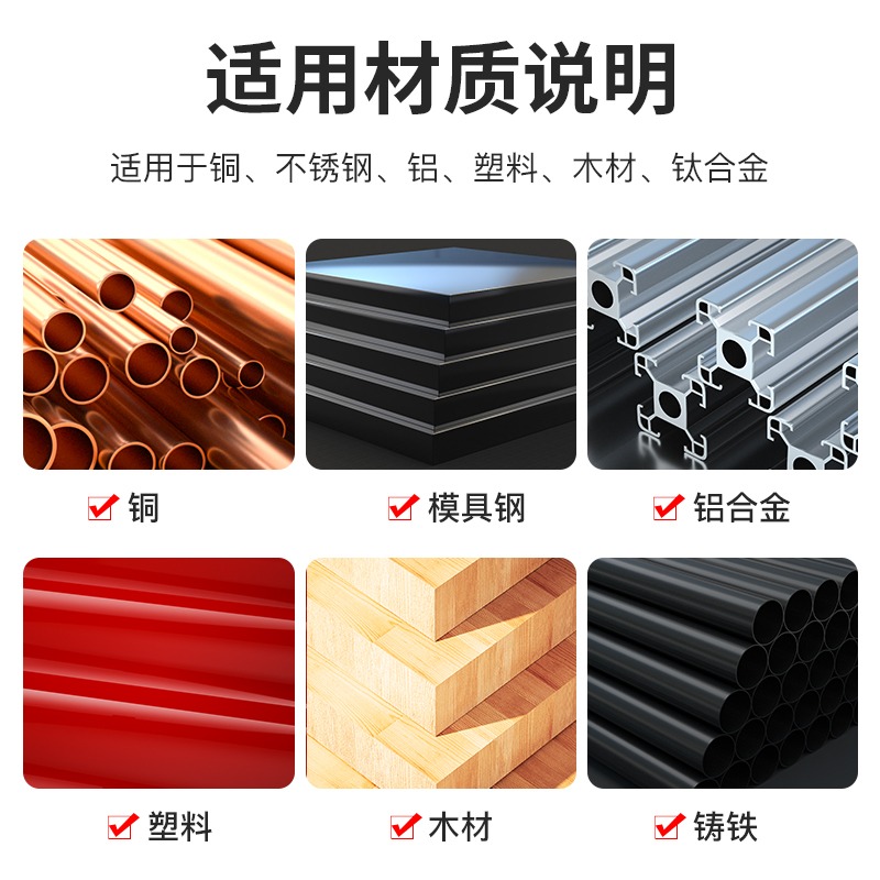 滬豪二級階梯鉆頭工具大全不銹鋼變徑沉頭擴孔臺階沉孔倒角鉆90度-細節圖4