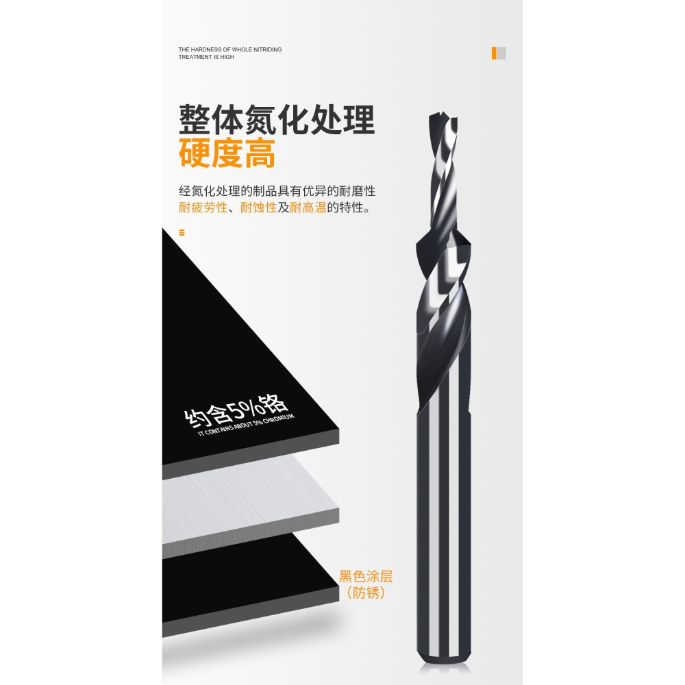 滬豪二級階梯鉆頭工具大全不銹鋼變徑沉頭擴孔臺階沉孔倒角鉆90度-細節圖8