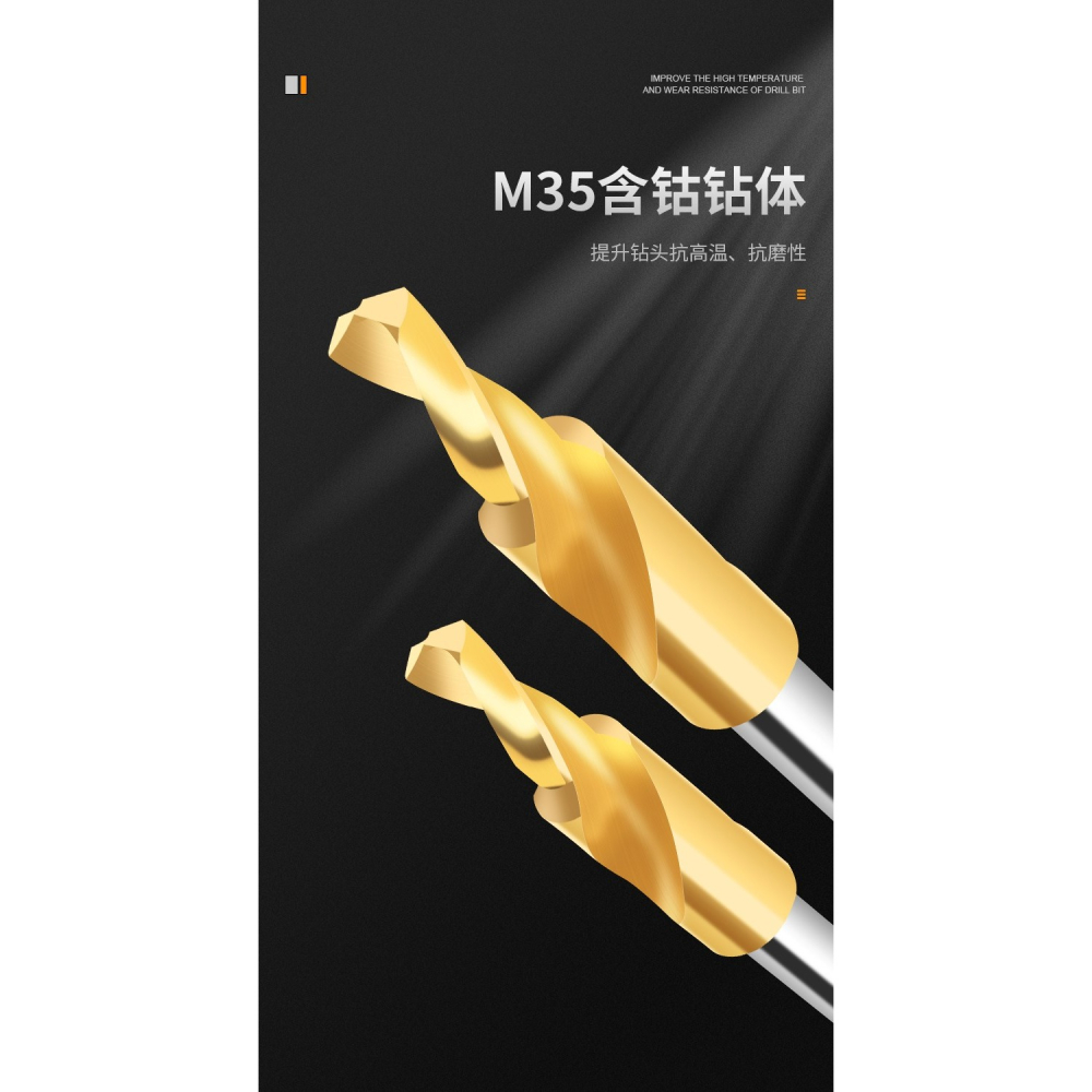 滬豪二級階梯鉆頭工具大全不銹鋼變徑沉頭擴孔臺階沉孔倒角鉆90度-細節圖9
