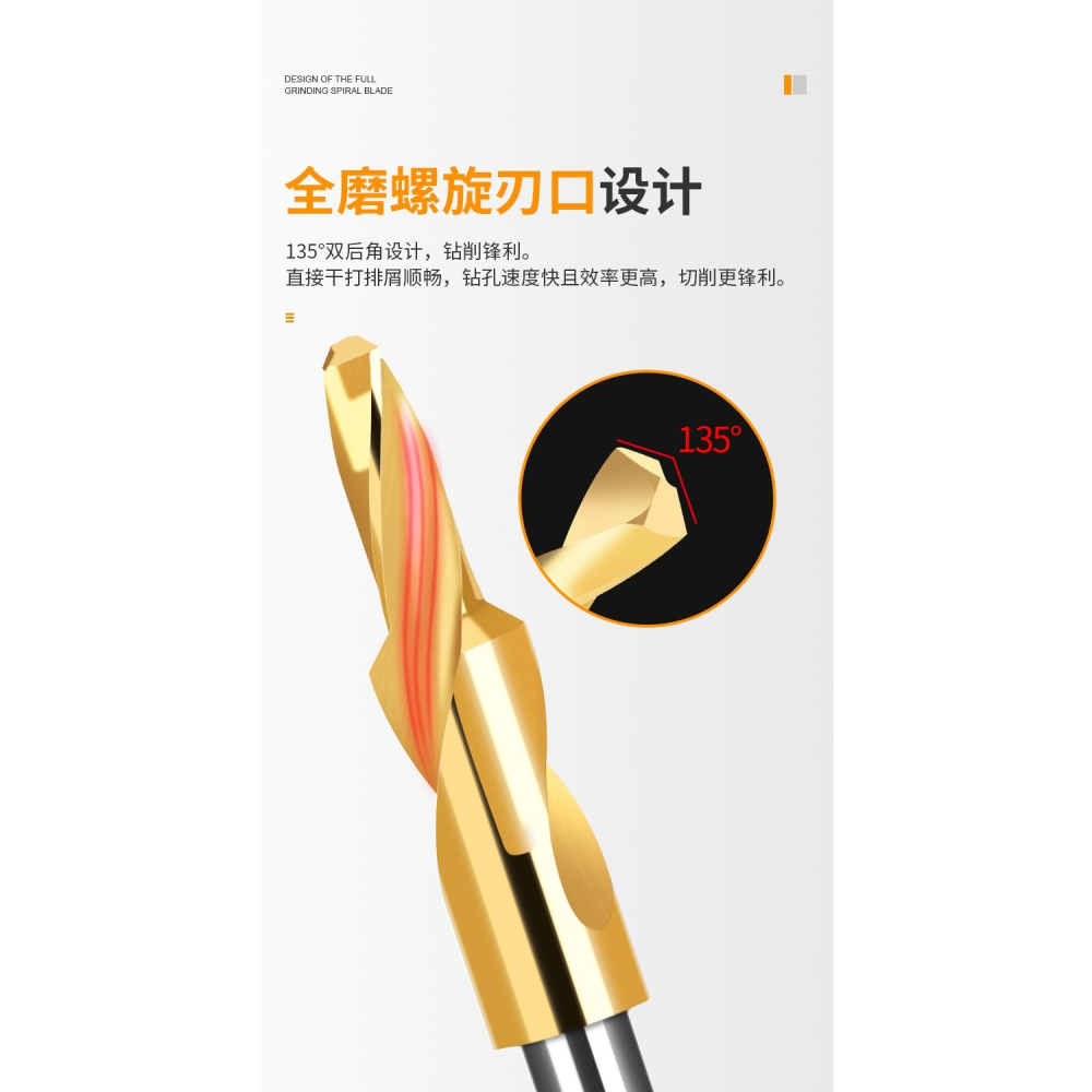 滬豪二級階梯鉆頭工具大全不銹鋼變徑沉頭擴孔臺階沉孔倒角鉆90度-細節圖10