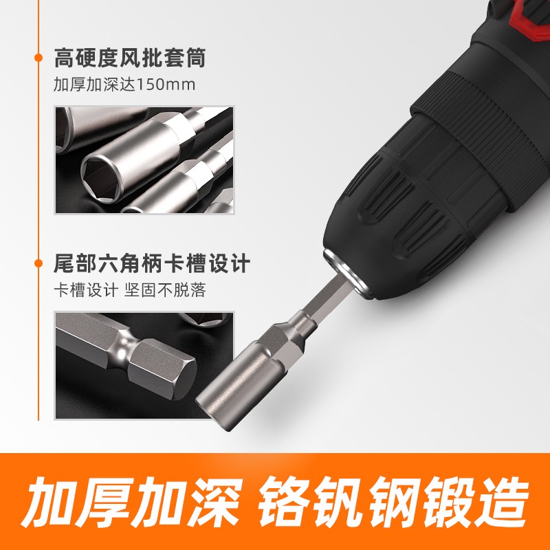 電動扳手套筒批頭加深內六角螺母扳手電鉆自攻螺絲刀加長風批套筒-細節圖3