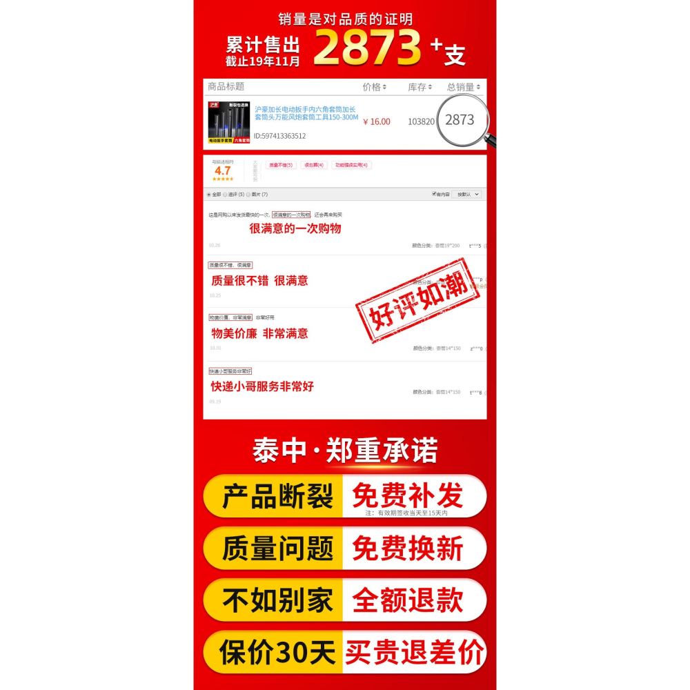 電動扳手套筒批頭加深內六角螺母扳手電鉆自攻螺絲刀加長風批套筒-細節圖6