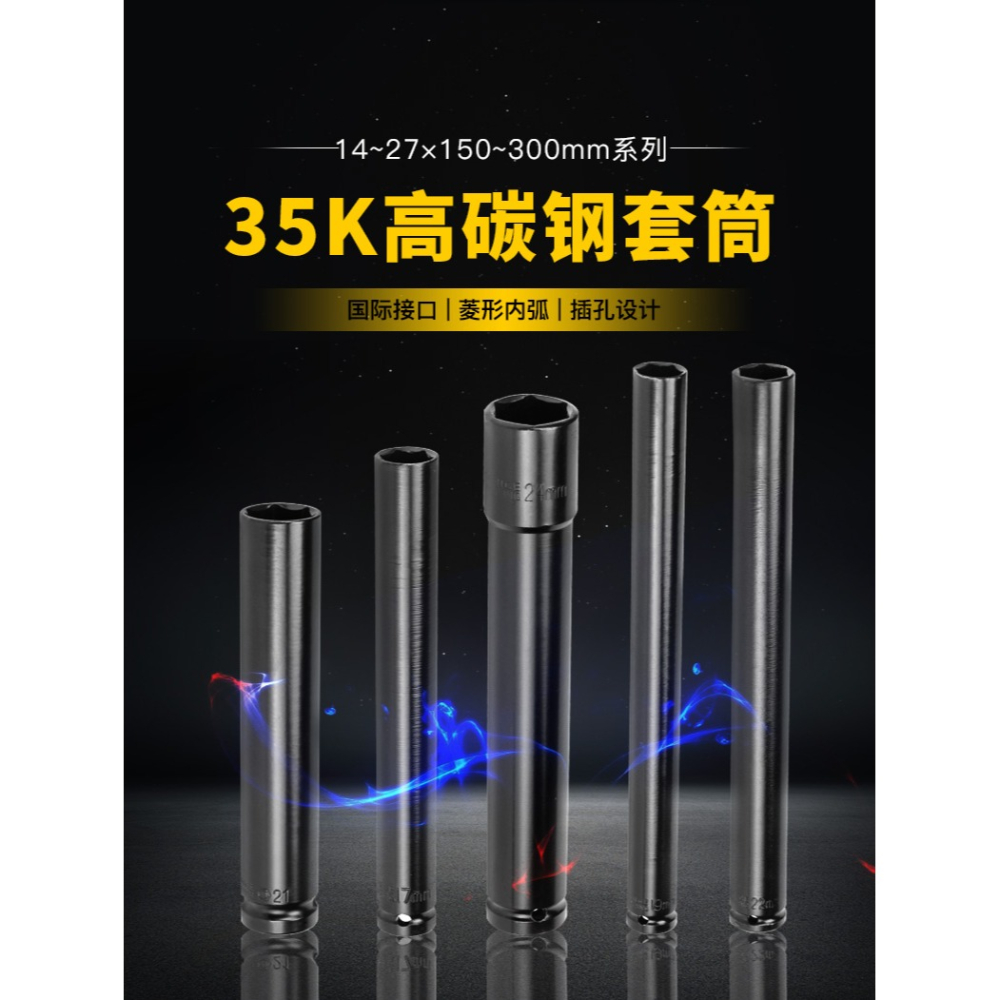 電動扳手套筒批頭加深內六角螺母扳手電鉆自攻螺絲刀加長風批套筒-細節圖9