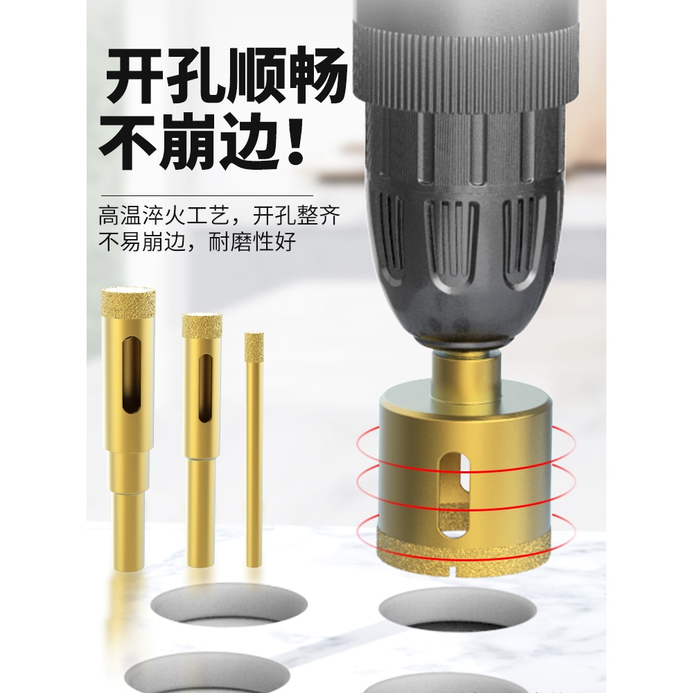 玻璃開孔器幹打瓷磚打孔鉆頭神器陶瓷大理石專用全瓷磁磚擴孔器-細節圖3