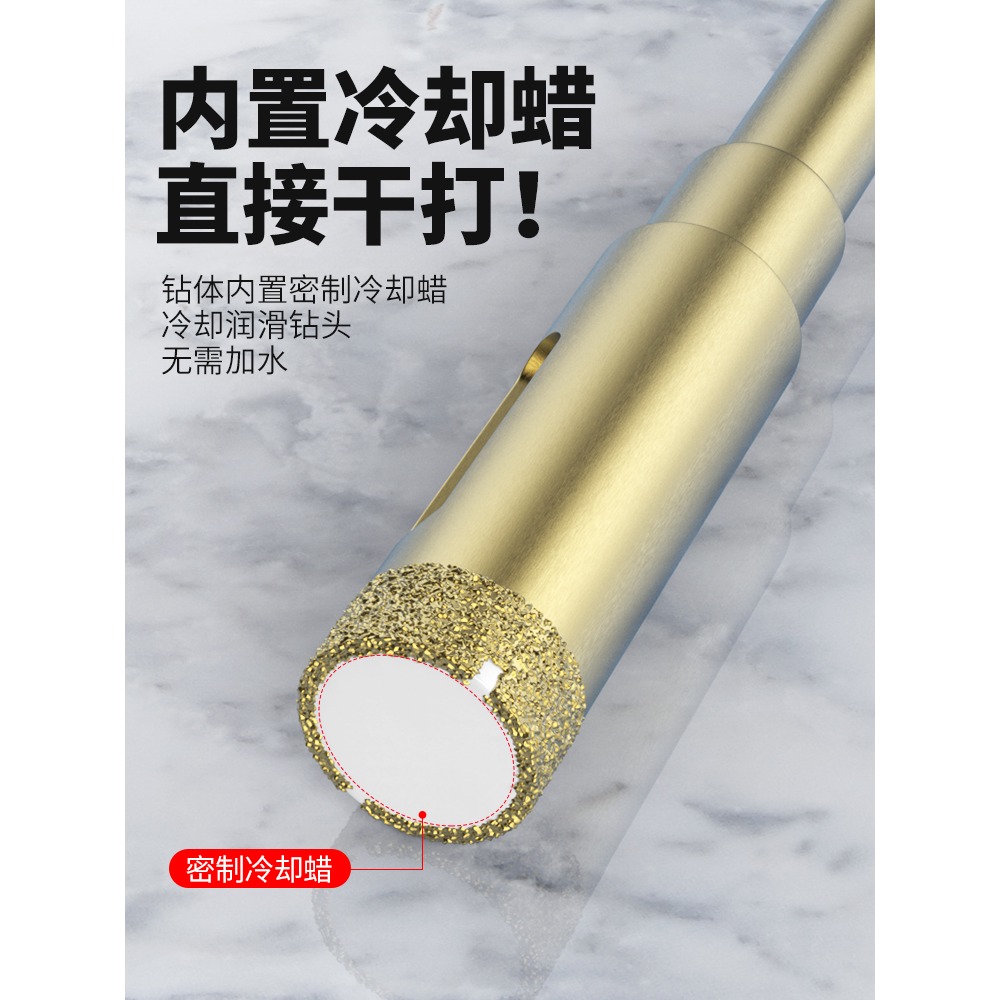 玻璃開孔器幹打瓷磚打孔鉆頭神器陶瓷大理石專用全瓷磁磚擴孔器-細節圖4