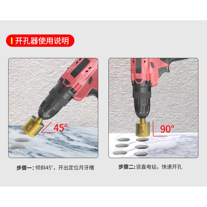 玻璃開孔器幹打瓷磚打孔鉆頭神器陶瓷大理石專用全瓷磁磚擴孔器-細節圖9
