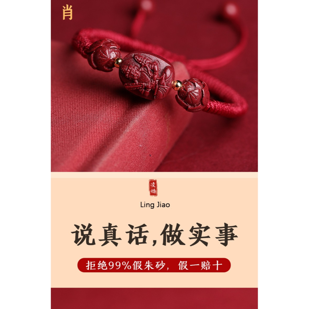 原礦硃砂手串女本命年護身符編織手繩生肖虎本命佛情侶紅繩手鏈男-細節圖7