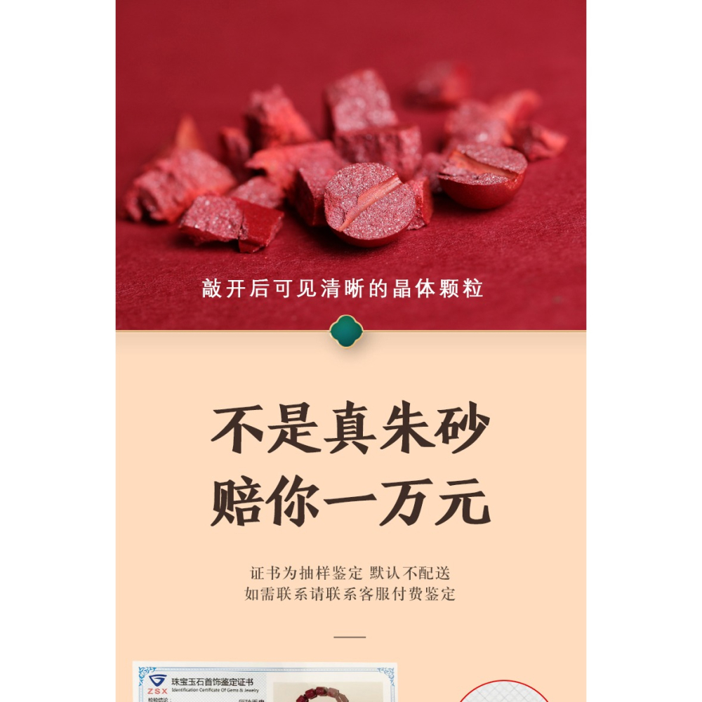 原礦硃砂手串女本命年護身符編織手繩生肖虎本命佛情侶紅繩手鏈男-細節圖8