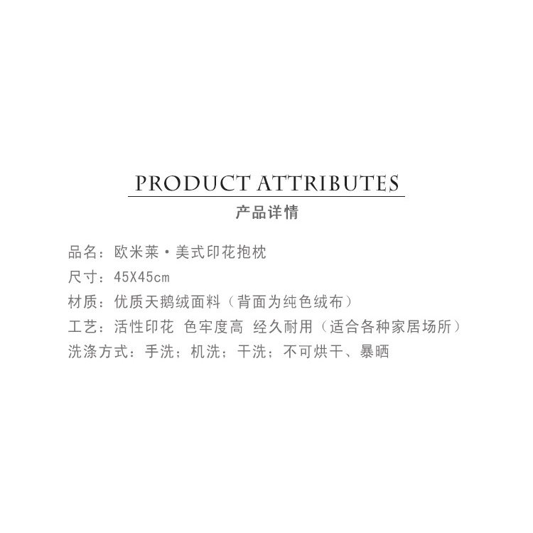樸居歐式沙發抱枕靠墊奢華絲絨靠枕套牀頭腰枕汽車北歐ins樣板間-細節圖7