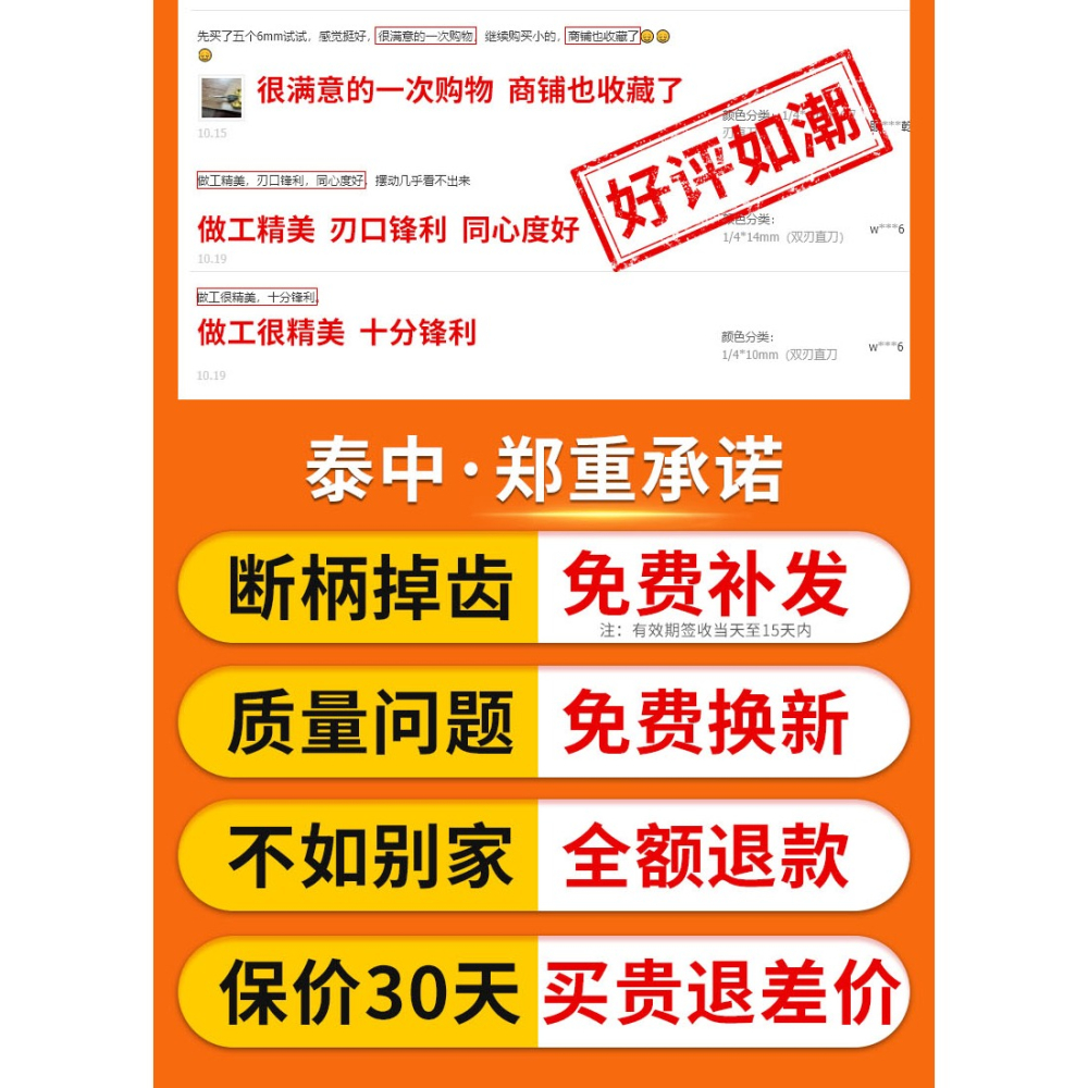 雅登木工刀具公制雙刃直刀修邊機刀頭大全雕刻機開料刀開槽銑刀-細節圖7