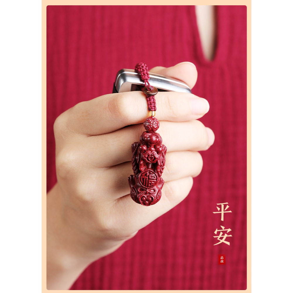 硃砂官方旗艦店硃砂紫金帝王砂吊墜本命年男女貔貅掛件鑰匙扣手機-細節圖7