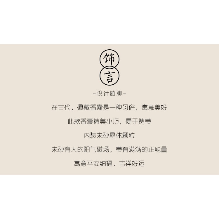 天然硃砂原石福袋本命年吊墜掛件男女兒童平安解太歲情侶護身符款-細節圖8