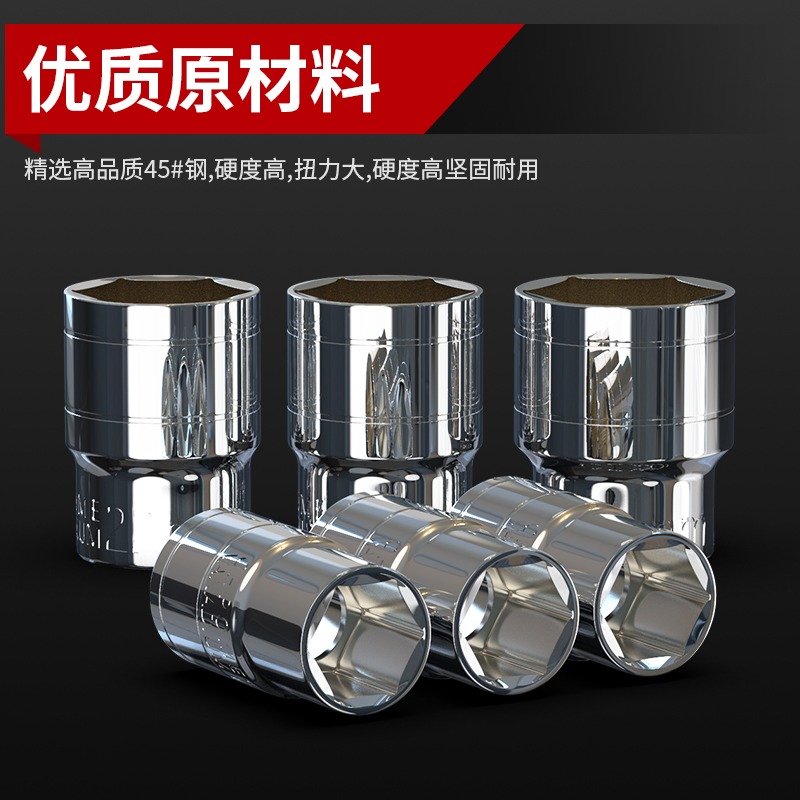 電動扳手套筒全套快速扳手外六角套筒大飛短棘輪套管頭汽修工具-細節圖3