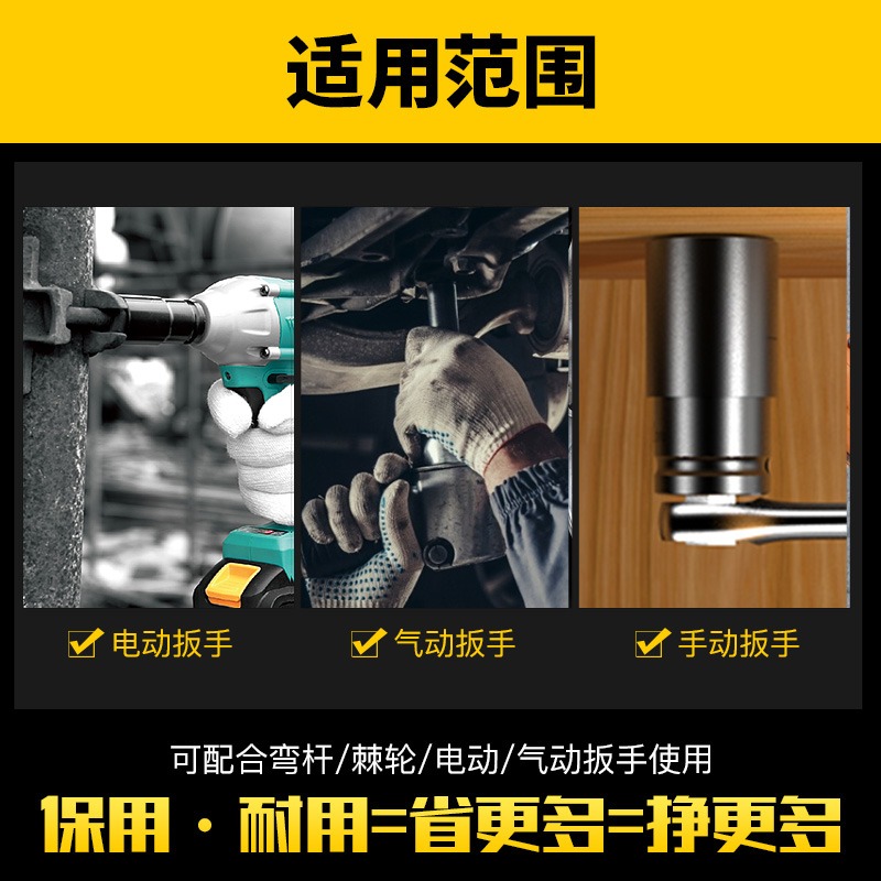電動扳手套筒全套快速扳手外六角套筒大飛短棘輪套管頭汽修工具-細節圖4