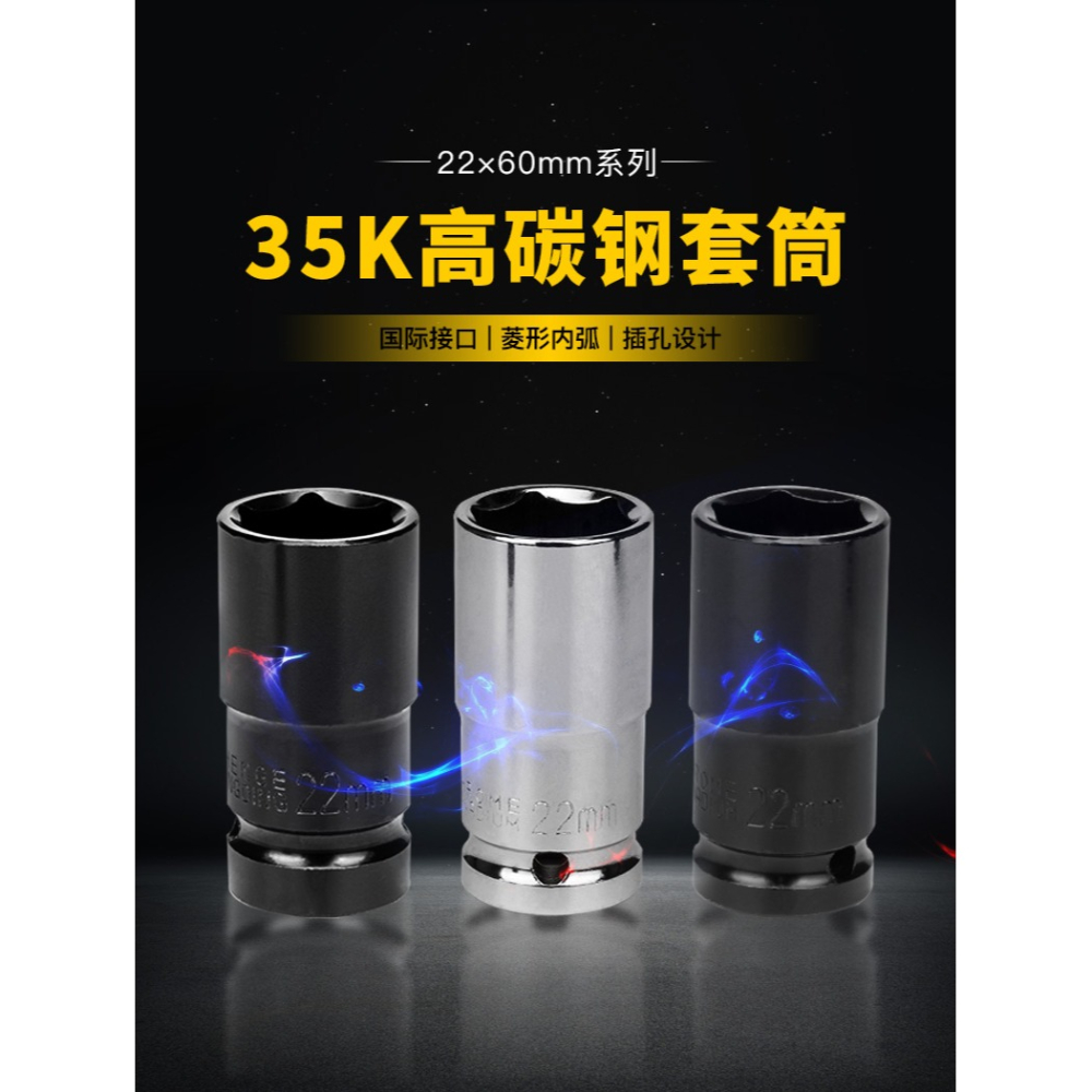 電動扳手套筒全套快速扳手外六角套筒大飛短棘輪套管頭汽修工具-細節圖7