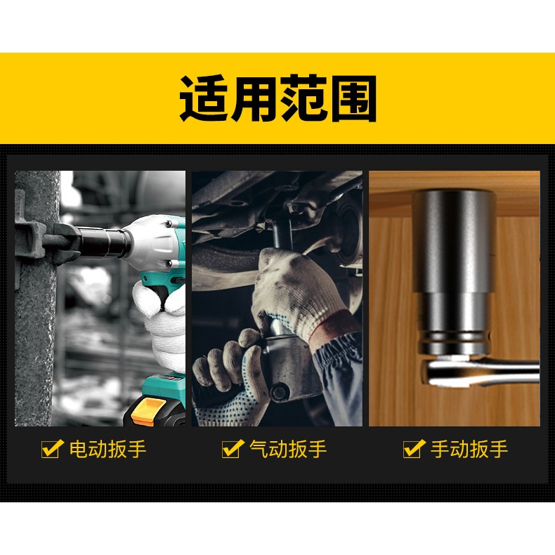 電動扳手套筒全套快速扳手外六角套筒大飛短棘輪套管頭汽修工具-細節圖8