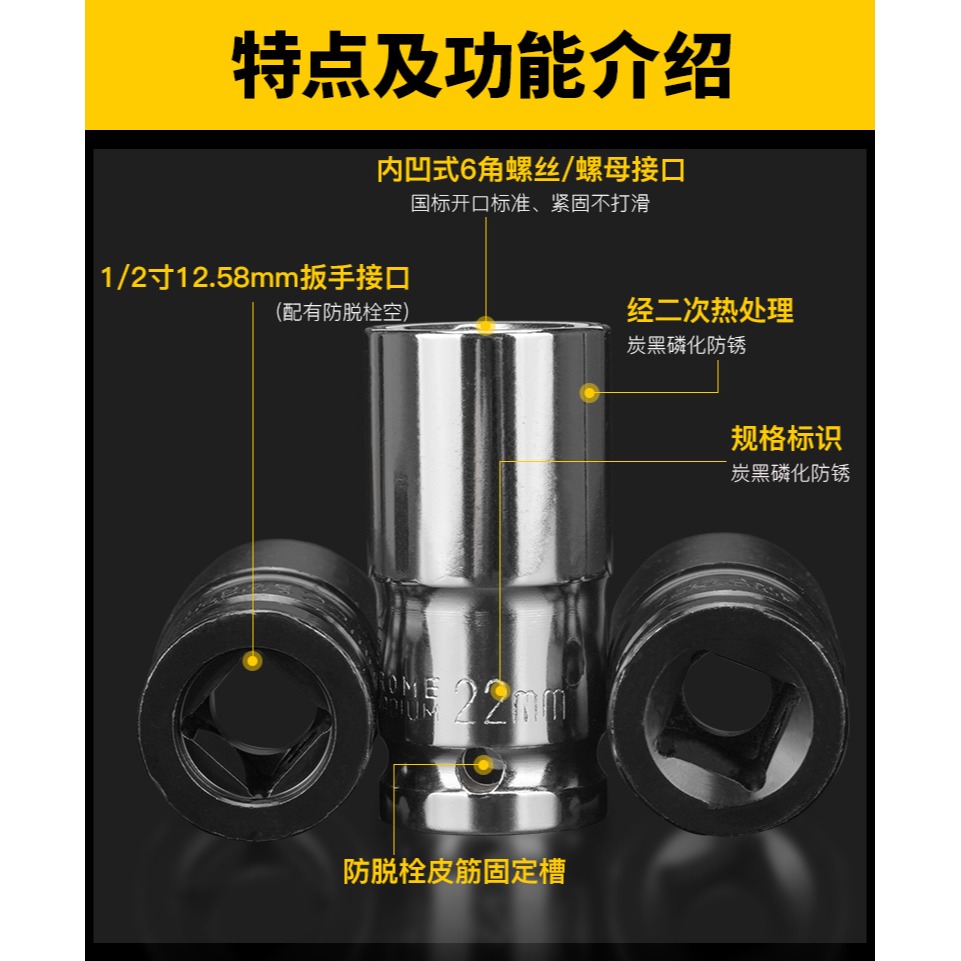 電動扳手套筒全套快速扳手外六角套筒大飛短棘輪套管頭汽修工具-細節圖9