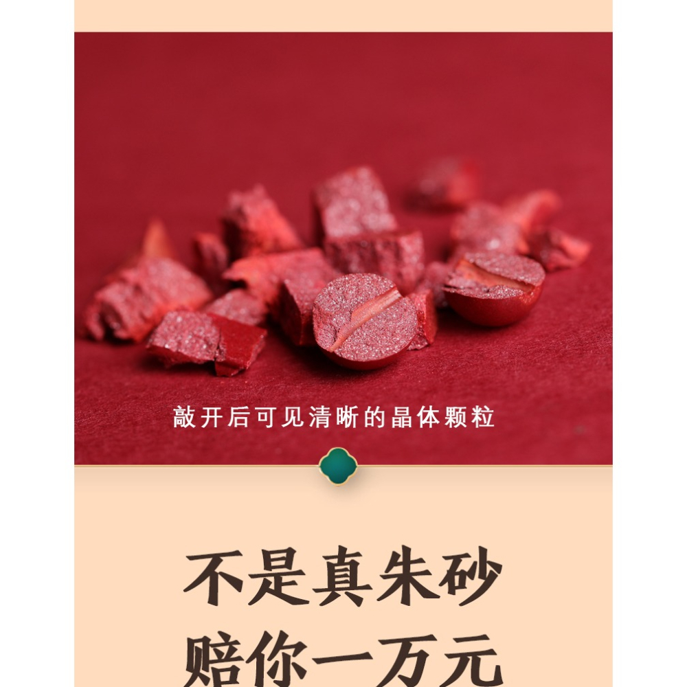 凌嬌硃砂原礦石天然貔貅女本命年吊墜紫金砂男隨身掛件情侶鑰匙扣-細節圖8