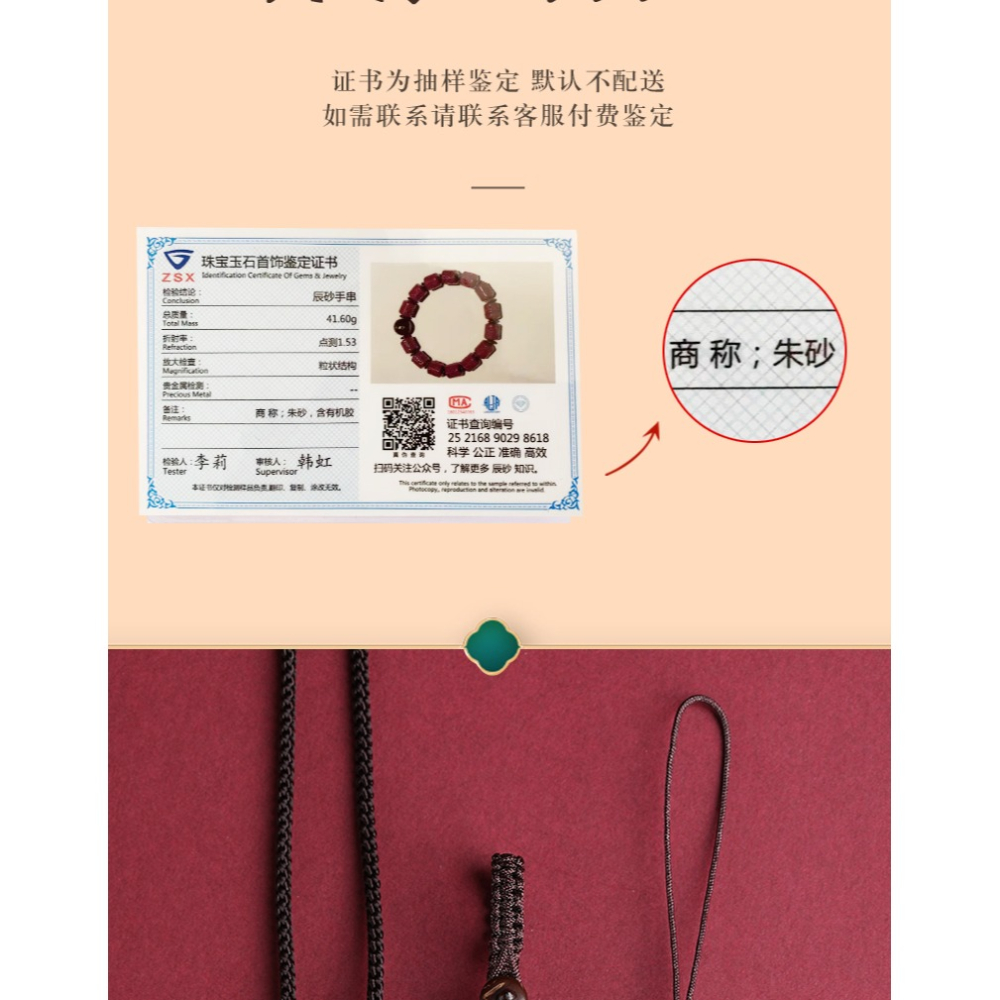 凌嬌硃砂原礦石天然貔貅女本命年吊墜紫金砂男隨身掛件情侶鑰匙扣-細節圖9