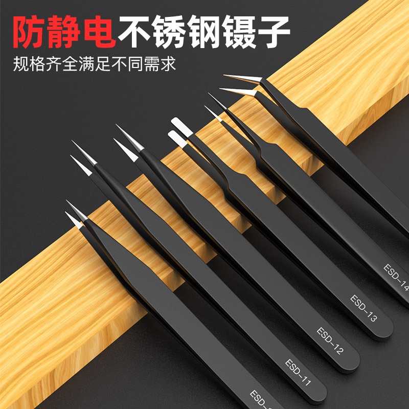 高精密鑷子不銹鋼攝子彎頭尖頭防靜電家用長直捏夾子工具維修聶子-細節圖3