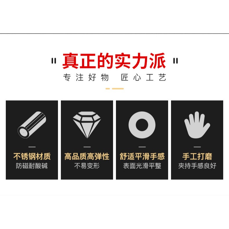 高精密鑷子不銹鋼攝子彎頭尖頭防靜電家用長直捏夾子工具維修聶子-細節圖7
