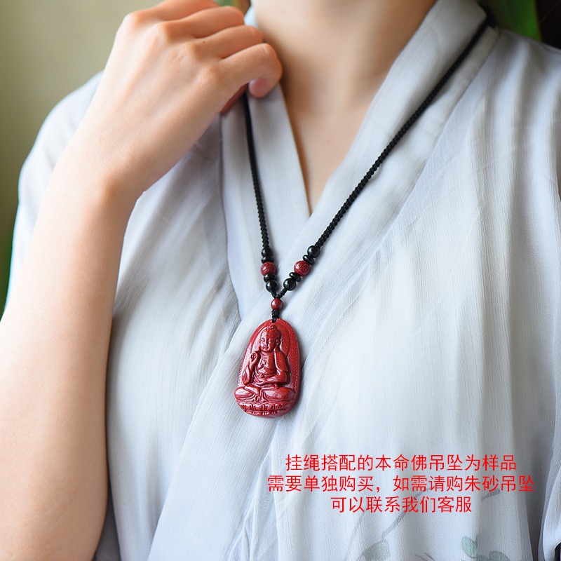 手工編織南紅瑪瑙硃砂吊墜掛繩高檔簡約掛脖首飾繩子男女款項鏈繩-細節圖3
