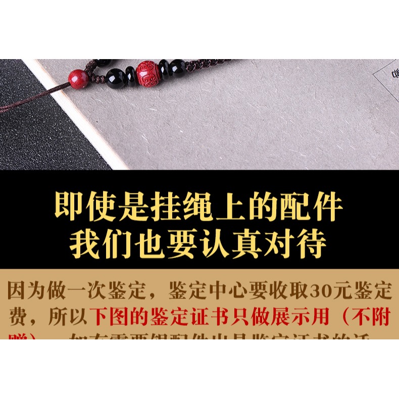 手工編織南紅瑪瑙硃砂吊墜掛繩高檔簡約掛脖首飾繩子男女款項鏈繩-細節圖8