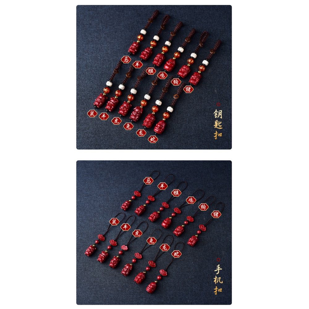 硃砂十二生肖掛件原石生肖屬牛虎男女平安小吊墜手機鏈鑰匙扣掛飾-細節圖8