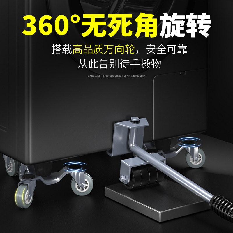 傢俱移動神器萬向輪搬家家居移牀餐桌重物滑輪託盤承重轉向輪子-細節圖3