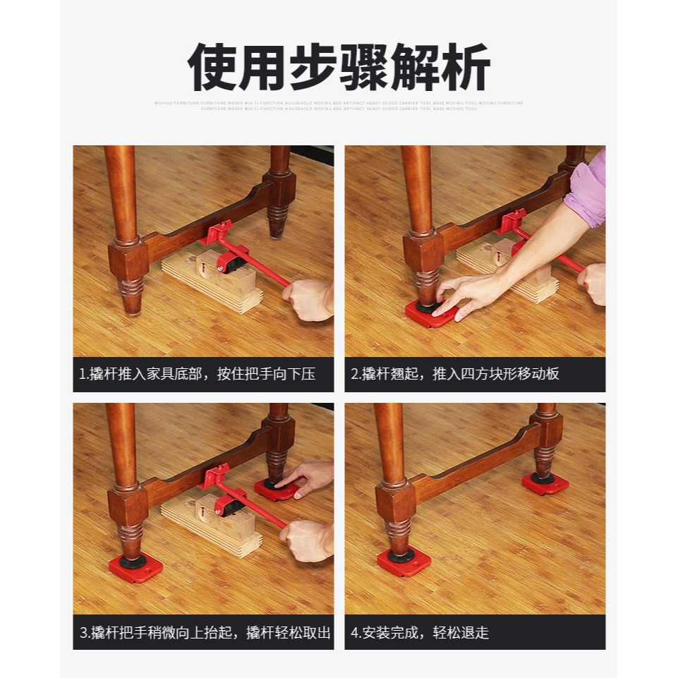 傢俱移動神器萬向輪搬家家居移牀餐桌重物滑輪託盤承重轉向輪子-細節圖5