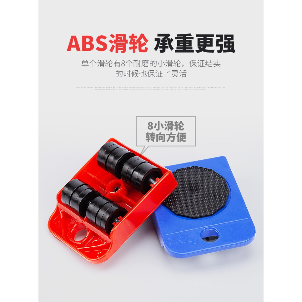 傢俱移動神器萬向輪搬家家居移牀餐桌重物滑輪託盤承重轉向輪子-細節圖10