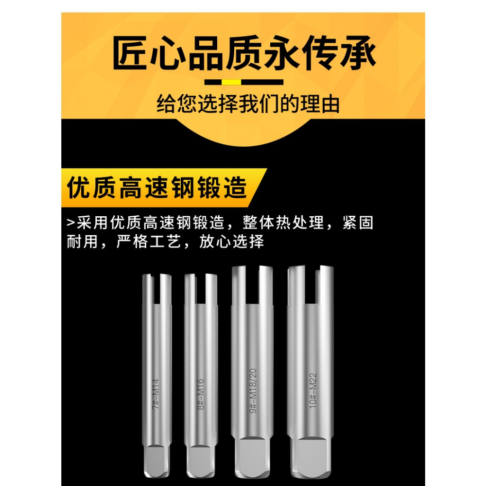 斷頭絲錐取出器高強度萬能取斷絲攻取絲器手動專用反牙絲錐取出器-細節圖10