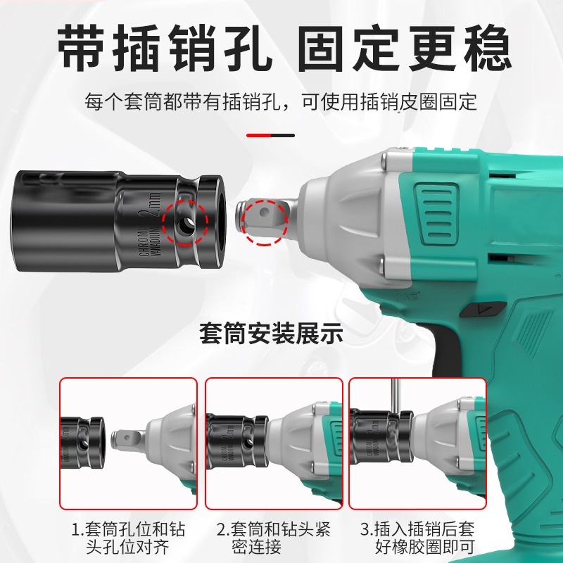 電動扳手套筒全套加長大飛內六角風炮套筒頭14/8/10mm24套頭工具-細節圖3
