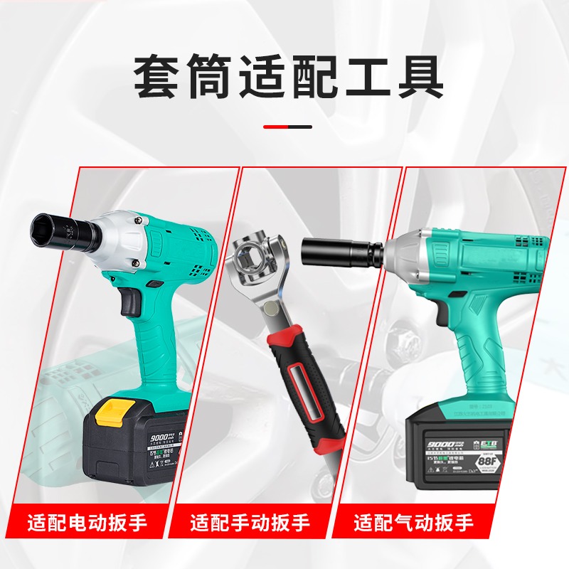 電動扳手套筒全套加長大飛內六角風炮套筒頭14/8/10mm24套頭工具-細節圖4