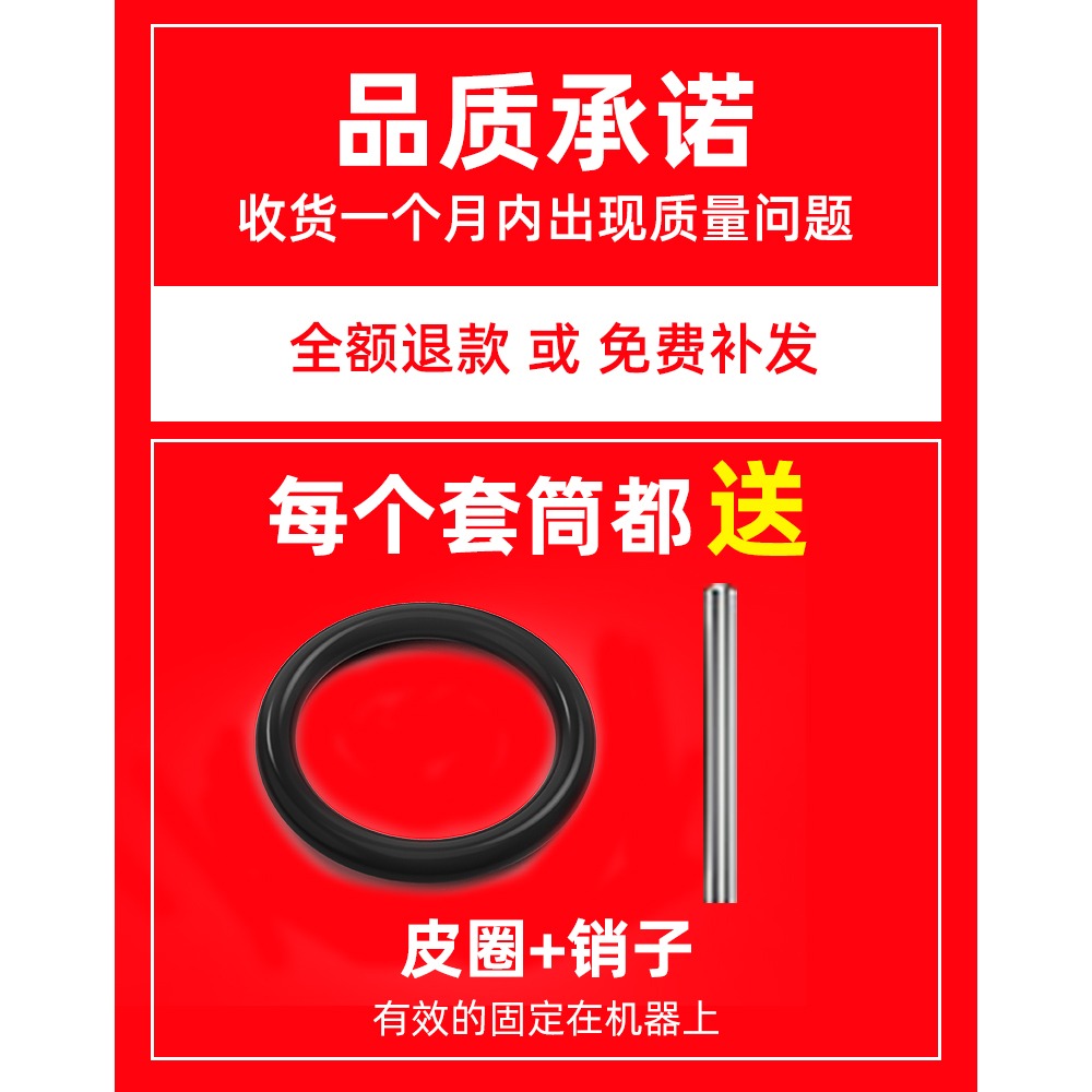 電動扳手套筒全套加長大飛內六角風炮套筒頭14/8/10mm24套頭工具-細節圖8