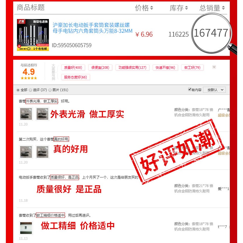 電動扳手套筒全套加長風炮內六角套筒頭組合套裝電板子套頭工具-細節圖2