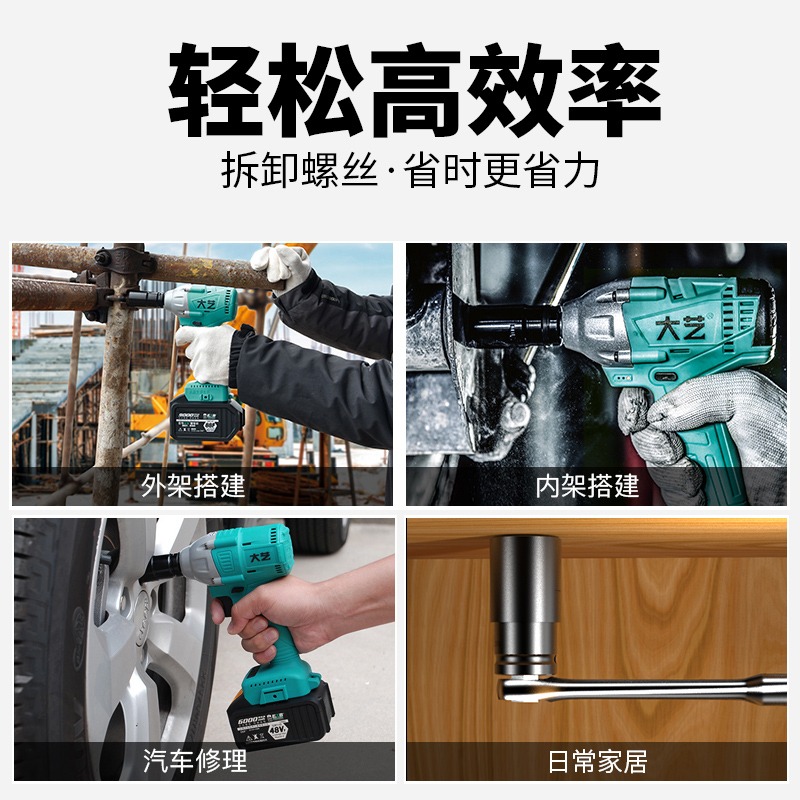 電動扳手套筒全套加長風炮內六角套筒頭組合套裝電板子套頭工具-細節圖3