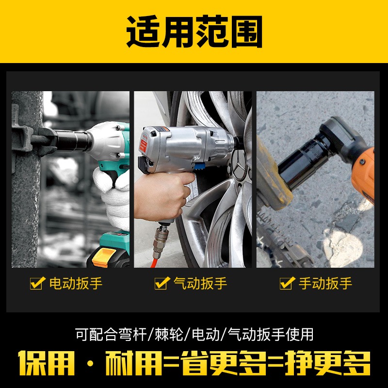 電動扳手套筒全套加長風炮內六角套筒頭組合套裝電板子套頭工具-細節圖4