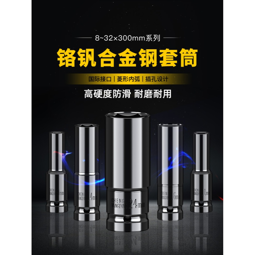 電動扳手套筒全套加長風炮內六角套筒頭組合套裝電板子套頭工具-細節圖6