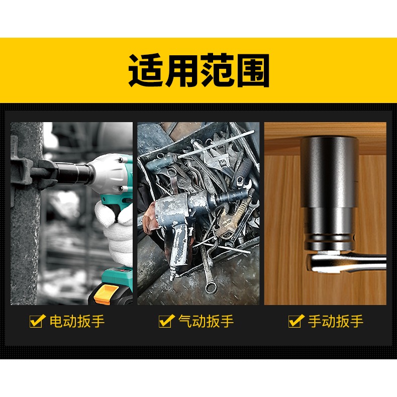 電動扳手套筒全套加長風炮內六角套筒頭組合套裝電板子套頭工具-細節圖7