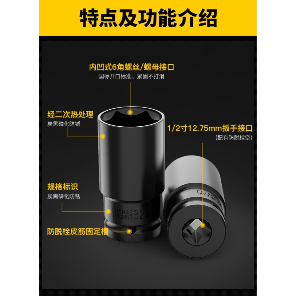 電動扳手套筒全套加長風炮內六角套筒頭組合套裝電板子套頭工具-細節圖8