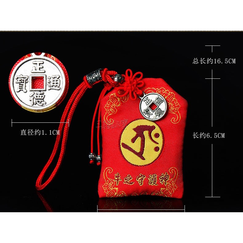 化年太歲福袋屬虎猴豬蛇龍化解本命年虎年犯刑害沖破太歲福包-細節圖8