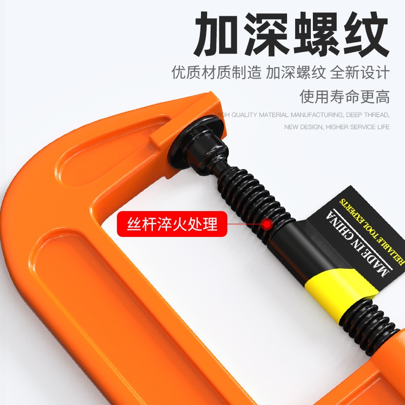 重型g字夾工字G型夾C形夾工具大力木工專用夾子固定器夾具夾緊器-細節圖4