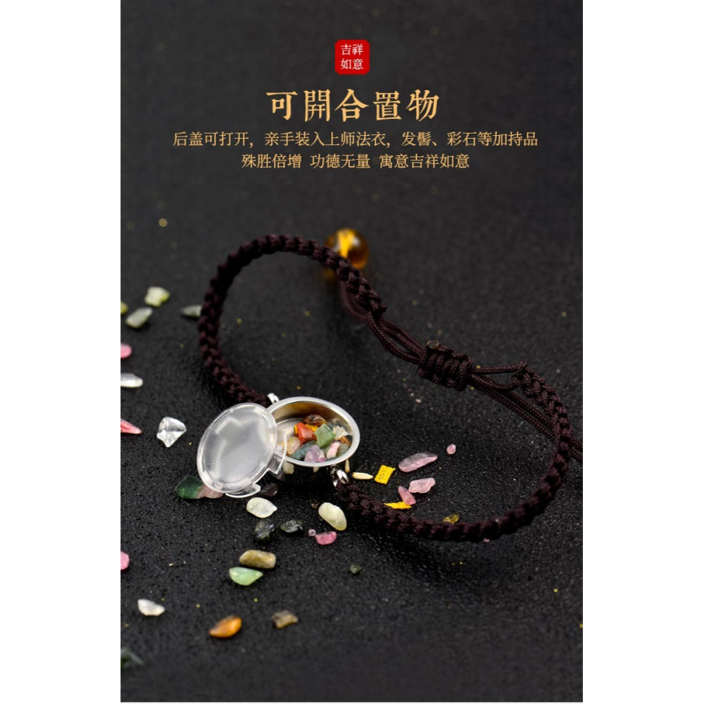 楞嚴咒心經心咒手環女空心可打開裝東西編織手工手鏈男情侶定製-細節圖8