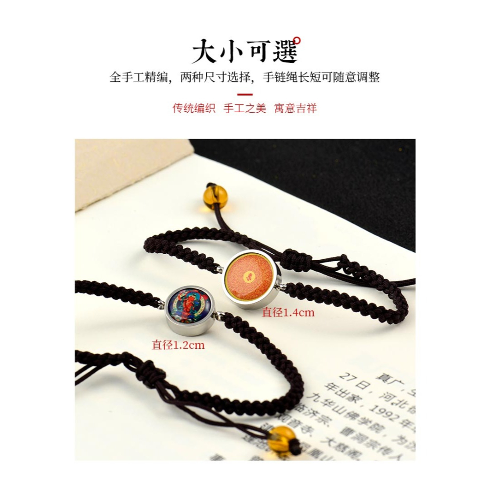 楞嚴咒心經心咒手環女空心可打開裝東西編織手工手鏈男情侶定製-細節圖10
